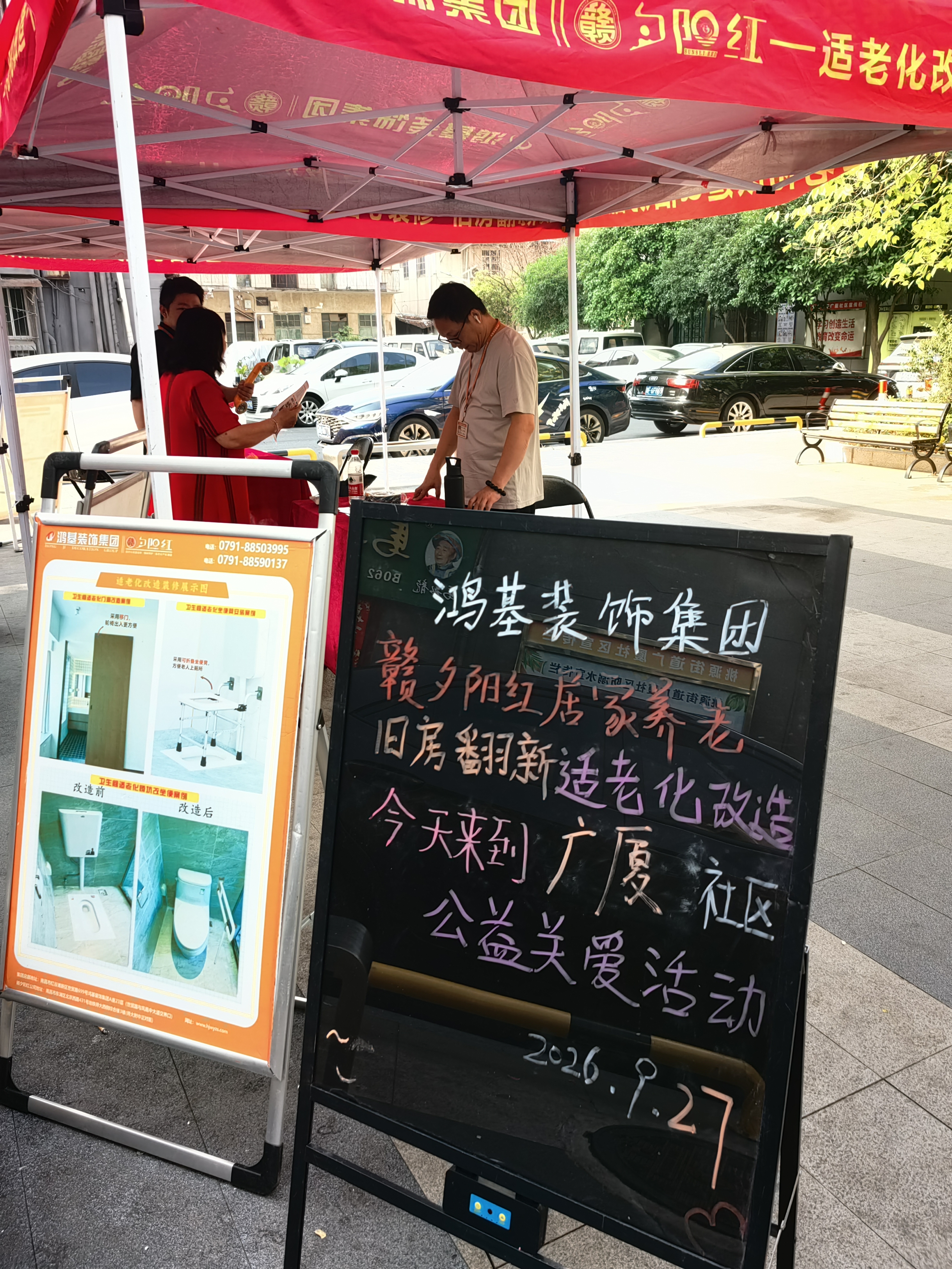 d87735b44fae437e3dbbedbab34267c7.jpg