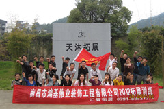 点击浏览下一页